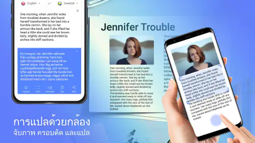 ทั้งหมด ภาษา แปลภาษา แอป