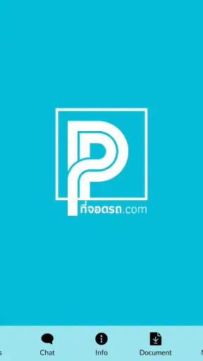 ที่จอดรถ.com