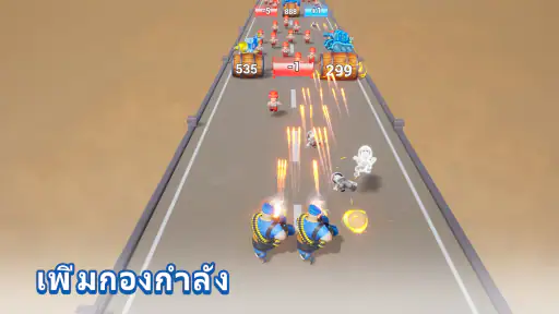 ท็อปวอร์: เกมรบ