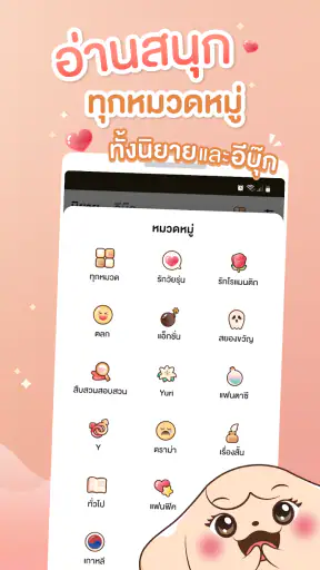 ธัญวลัย