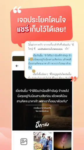 ธัญวลัย