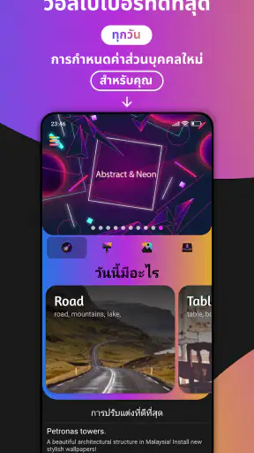 ธีม