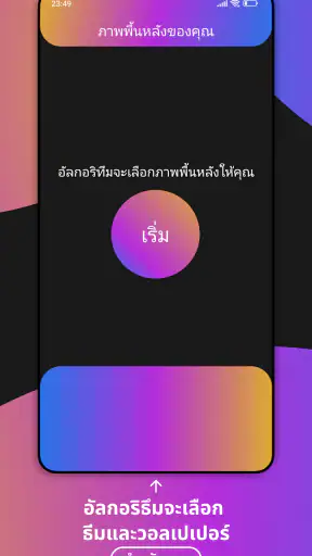 ธีม