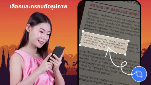 นักแปลภาษาทุกภาษา App