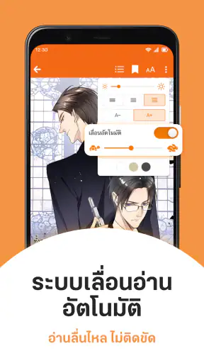 นิยาย Dek-D การ์ตูนดี EBook ดี