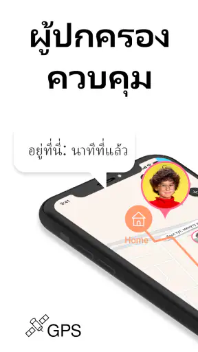 บล็อกหรือจำกัดเกมและแอป