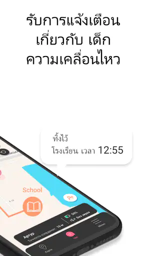 บล็อกหรือจำกัดเกมและแอป
