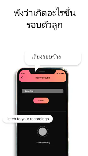 บล็อกหรือจำกัดเกมและแอป