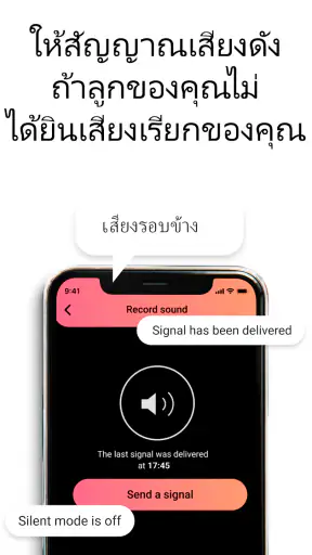 บล็อกหรือจำกัดเกมและแอป