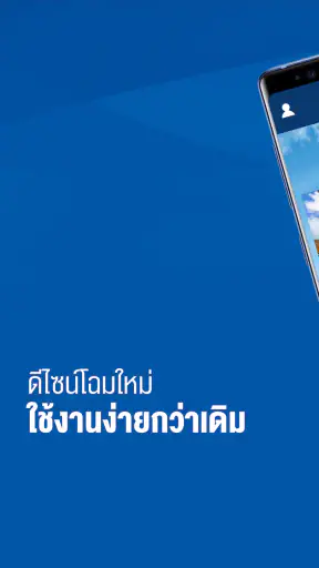 บางกอกแอร์เวย์ส