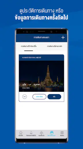 บางกอกแอร์เวย์ส
