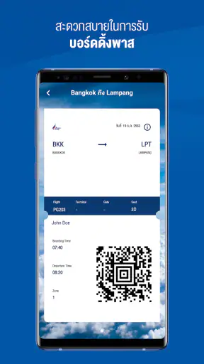 บางกอกแอร์เวย์ส