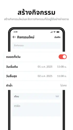 ปฏิทิน