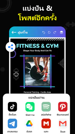 ผู้ผลิตโปสเตอร์และใบปลิว