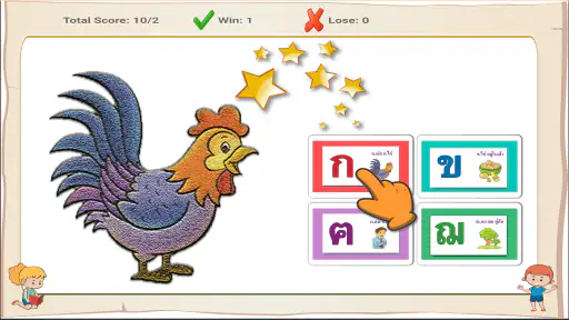 ฝึกอ่าน ก.ไก่ ABC ตัวเลข อ.1