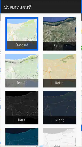 พิกัดแผนที่ - พิกัดGPS