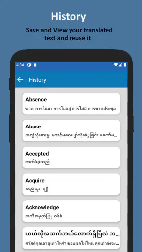พม่า ไทย แปล
