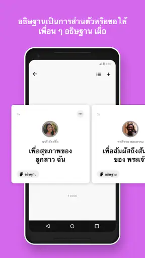 พระคัมภีร์ - ฉบับเสียง