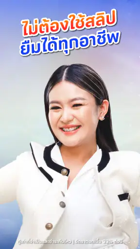 ฟินนิกซ์: อนุมัติไวสุดใน 5 วิ