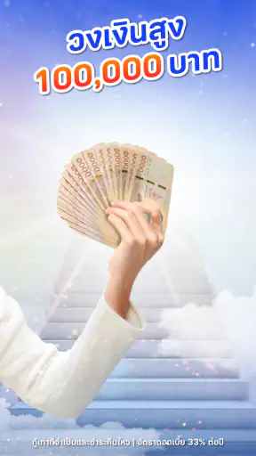 ฟินนิกซ์: อนุมัติไวสุดใน 5 วิ
