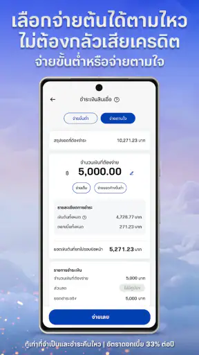 ฟินนิกซ์: อนุมัติไวสุดใน 5 วิ