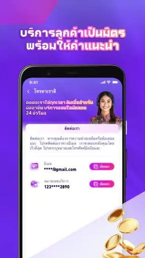 ฟินเงินด่วน -ปลอดภัย อนุมัติไว