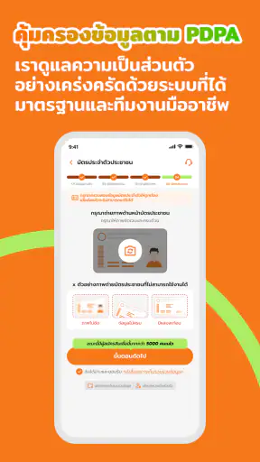 มีตัง
