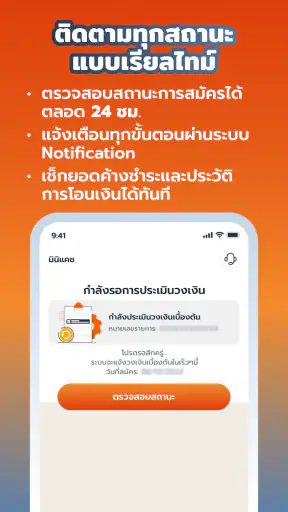 มินิแคช