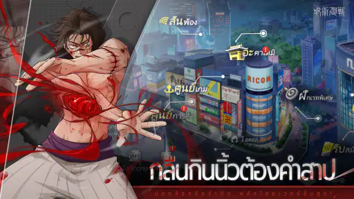 มหาเวทย์: ภาพหลอนราตรี