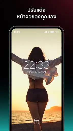รูปพื้นหลังโดย TikTok