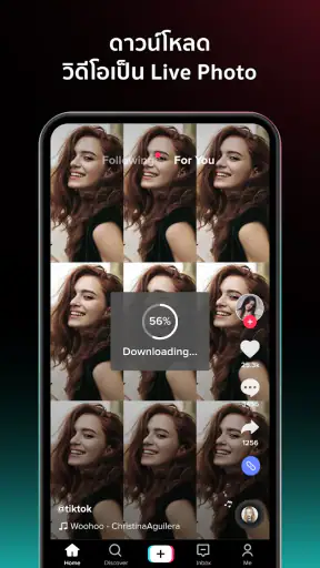 รูปพื้นหลังโดย TikTok