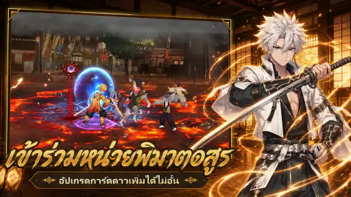 รอยอาทิตย์