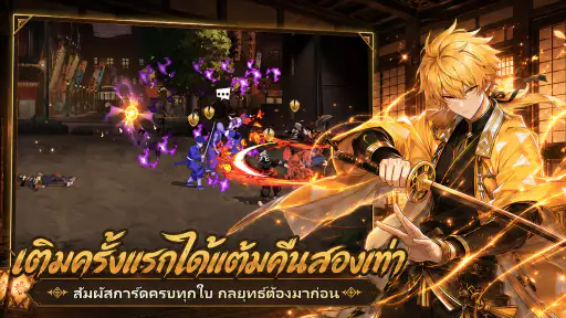 รอยอาทิตย์