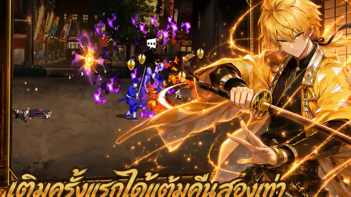 รอยอาทิตย์