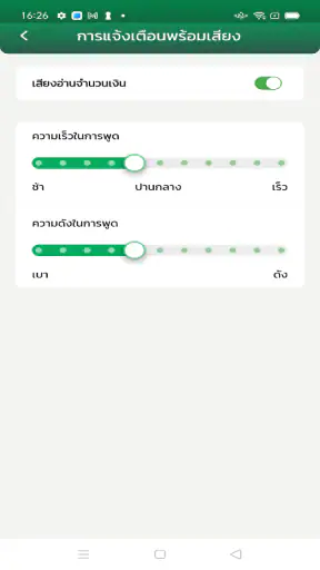 ร้านน้องหอมจัง