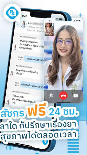 ร้านยากรุงเทพ