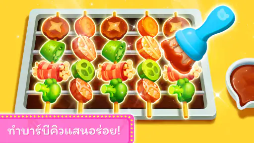 ร้านอาหารของแพนด้าน้อย