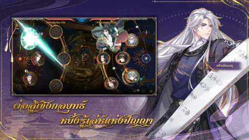 ลิขิตรักใต้เงาจันทร์