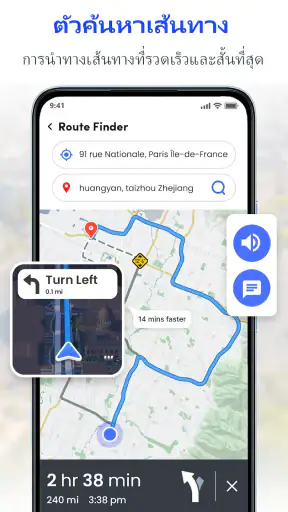 แผนที่โลกดาวเทียม GPS แบบสด