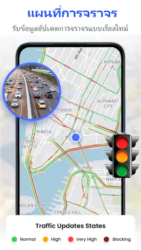 แผนที่โลกดาวเทียม GPS แบบสด
