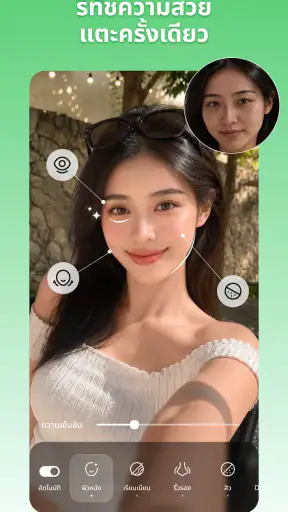 สตูดิโอรูปภาพ AI: เอดิเตอร์โปร