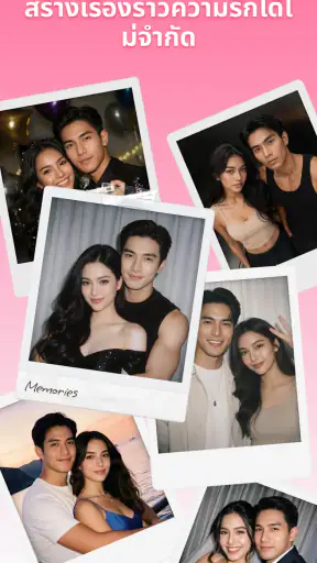 สตูดิโอรูปภาพ AI: เอดิเตอร์โปร