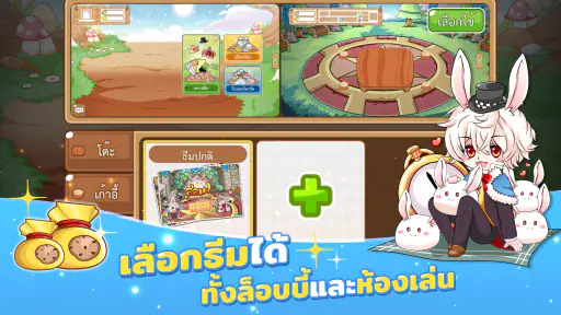 สลาฟในแดนมหัศจรรย์