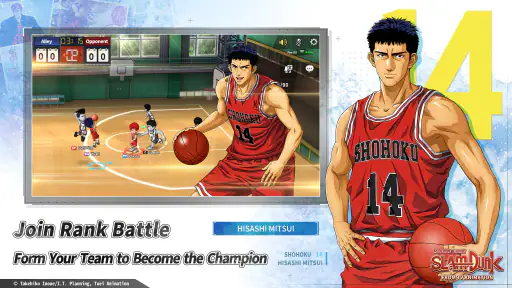 สแลมดังก์ SLAM DUNK
