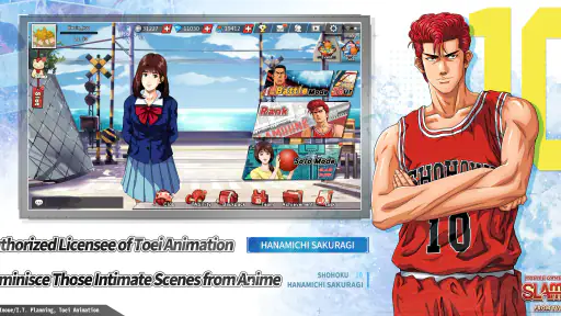 สแลมดังก์ SLAM DUNK
