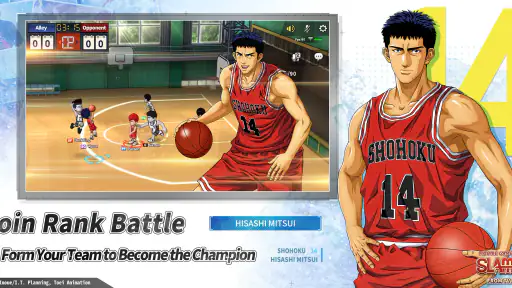 สแลมดังก์ SLAM DUNK