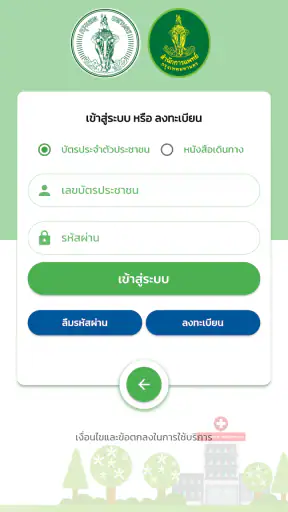 หมอ กทม.