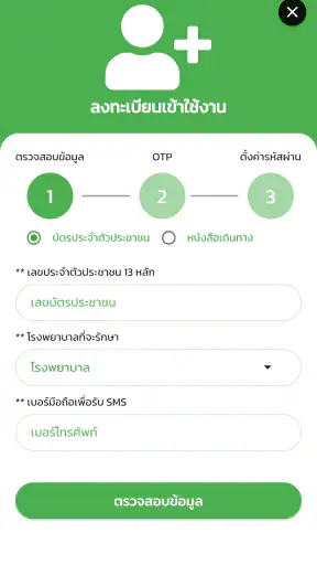 หมอ กทม.