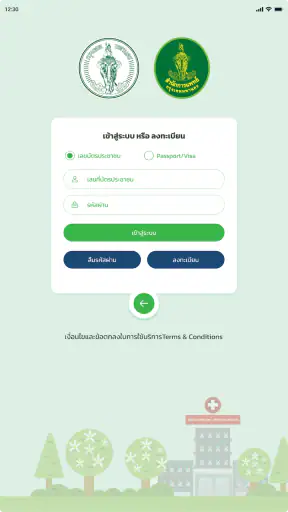หมอ กทม.