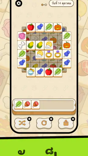 หมาโกโก้(Doggo Go)-เกมจับคู่